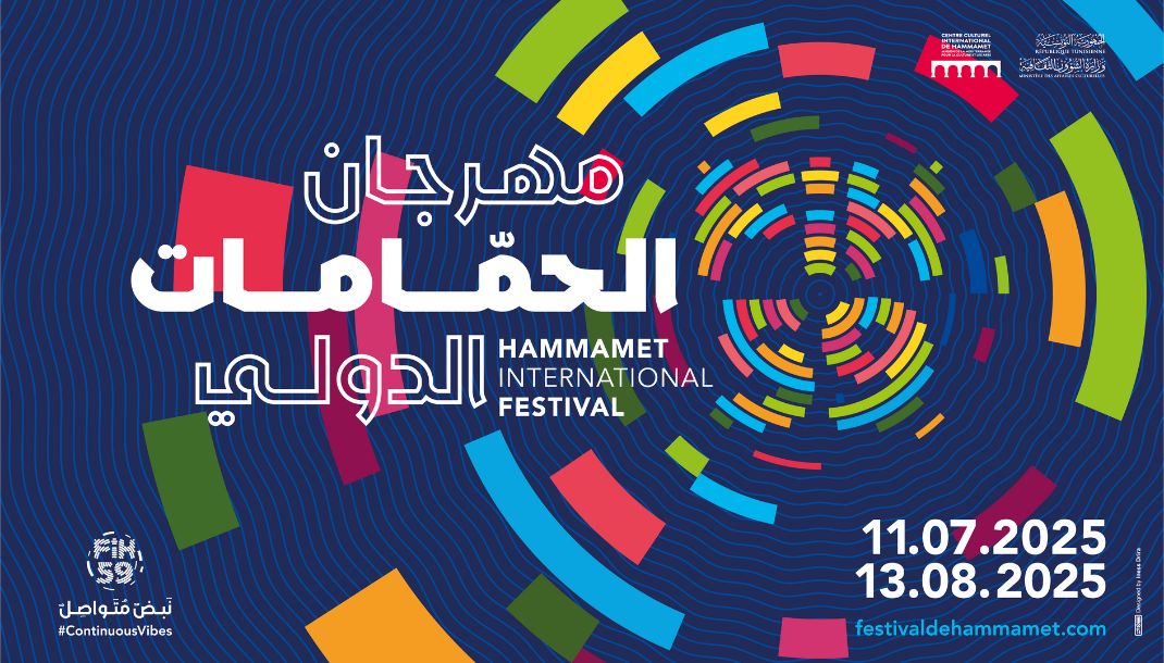 36 عرضا يضيء الدورة 59 لمهرجان الحمامات الدولي تحت شعار "نبض متواصل"